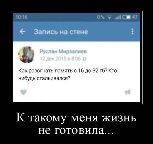Демотиваторы демотиваторы, прикол, юмор
