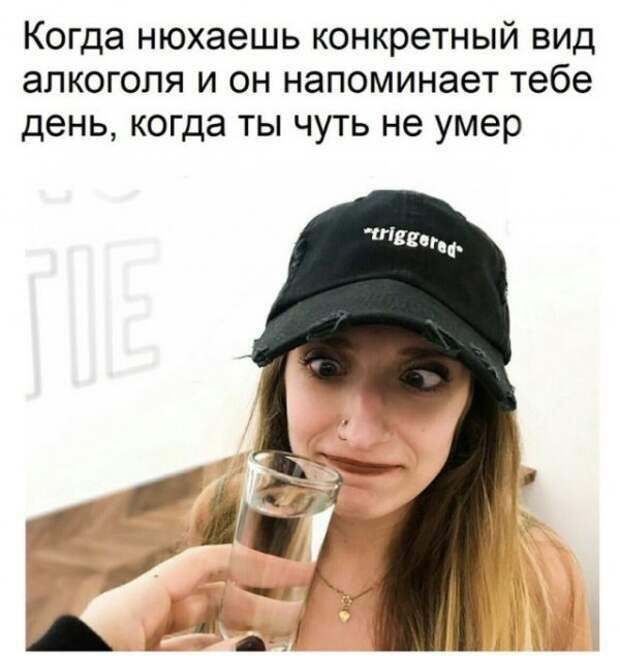 Алкопост