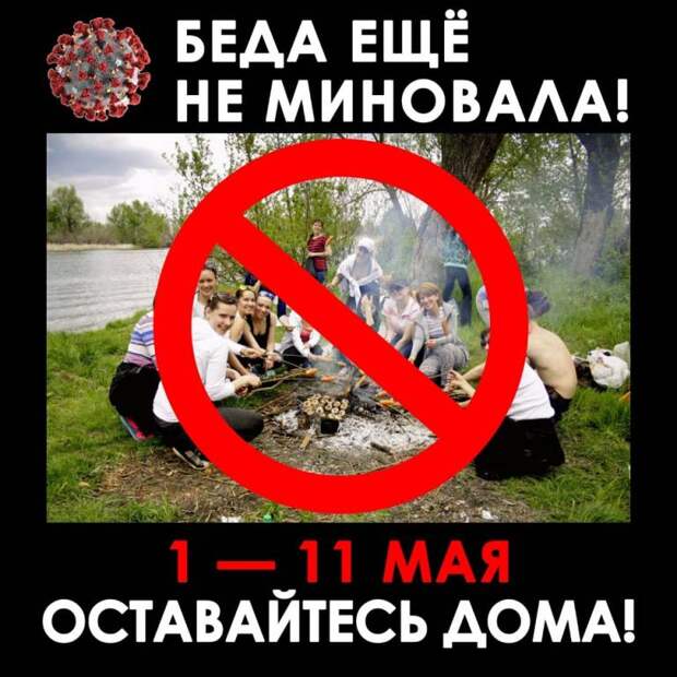 1-беда.jpg