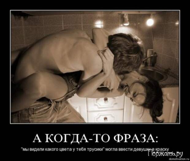 Демотиваторы (21 фото)