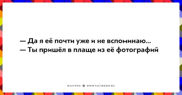 15 открыток об отношениях, полных самоиронии