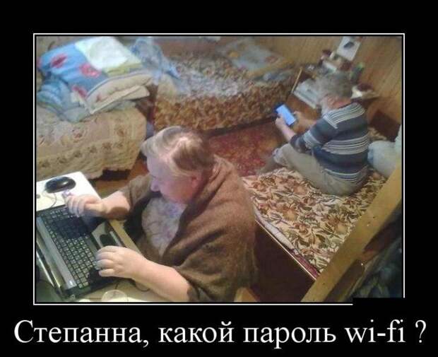 Демотиваторы (30 фото)