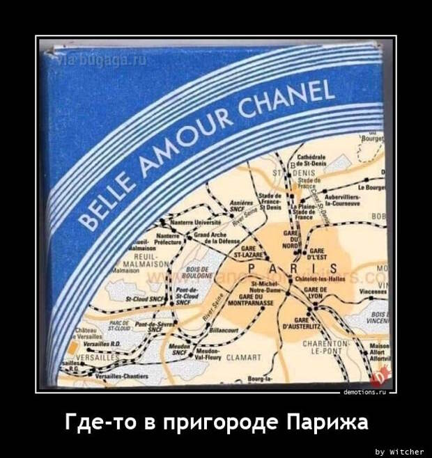 Демотиваторы дня: "Не надо печалиться…" (14 фото)
