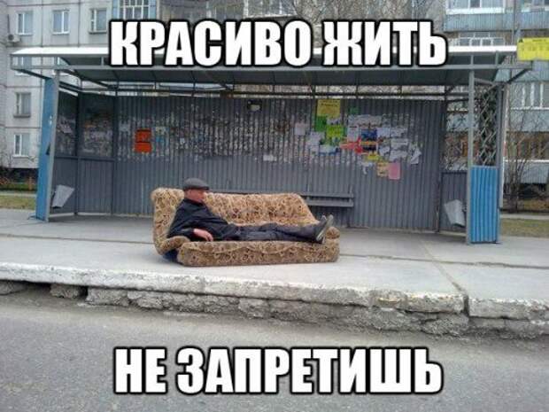 Прикольные фотомемы (36 шт)