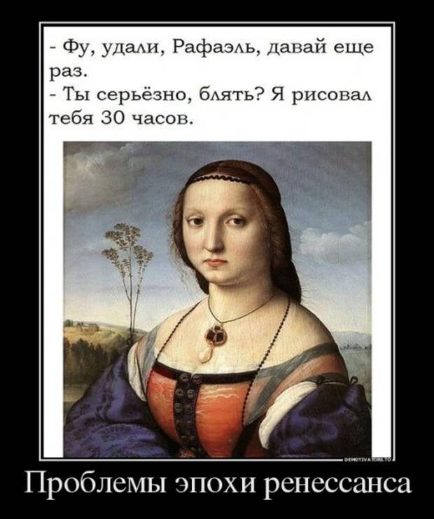 Прикольные демотиваторы для всех (12 шт)