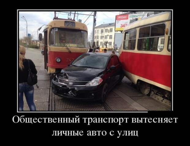 Новые демотиваторы для настроения. Смотрим приколы Новые демотиваторы для настроения. Смотрим приколы