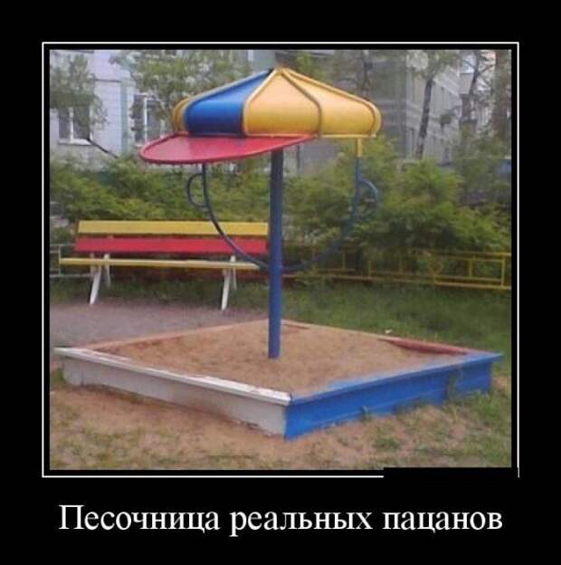Забавные веселые картинки, демотиваторы