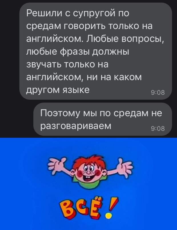 Смешные картинки вечер 24 декабря 2020