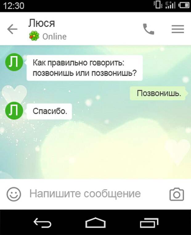 15 перлов с неожиданным финалом. Жизнь – штука непредсказуемая! приколы, смс, юмор