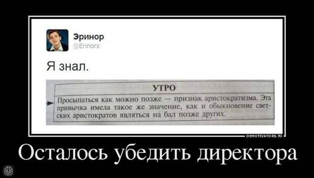 Ура, воскресенье! 13