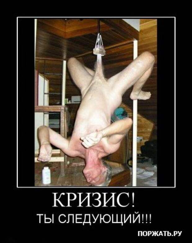 Прикольные демотиваторы (часть 2)