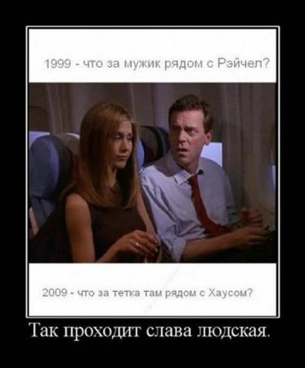Демотиваторы про 90-е
