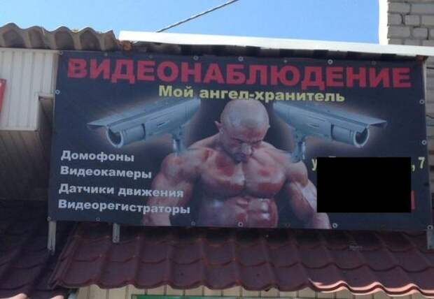 Надписи,объявления