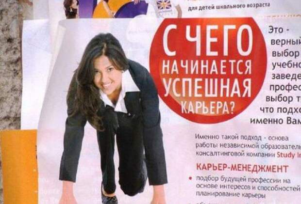 Смешные надписи и объявления  надписи, объявления, смешные, юмор
