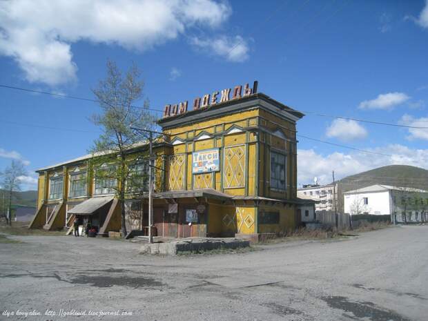 Magadanroad05 Дорога из Магадана — тогда и сейчас