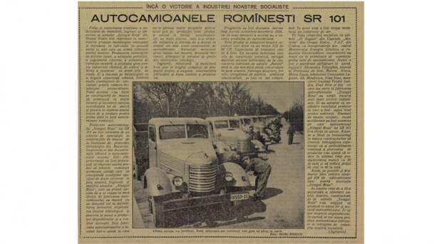 Румынский автопром времен социализма история, румыния, румынский автопром