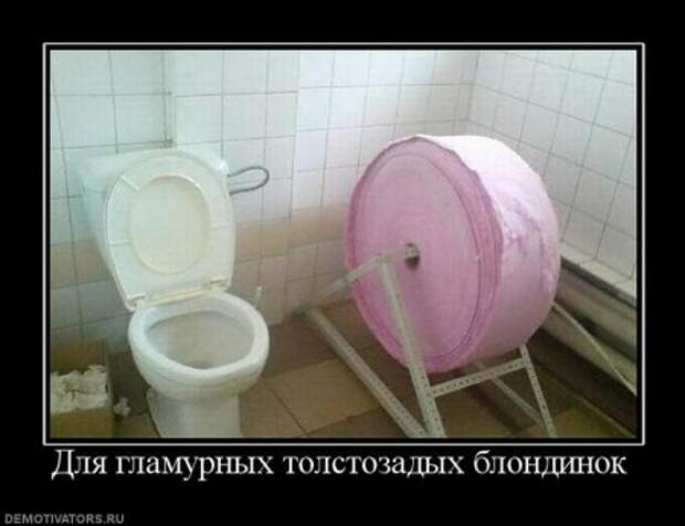Демотиваторы, приколы без особого смысла.