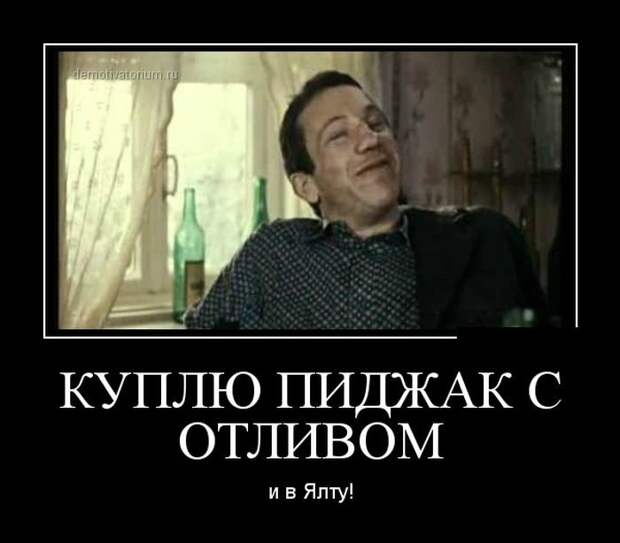 Демотиваторы демотиваторы, прикол, смех, юмор