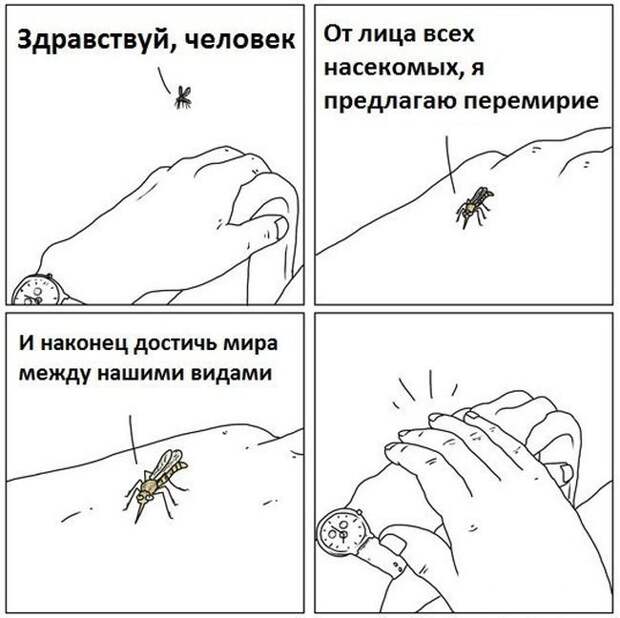 Смешные комиксы (06.07.17)