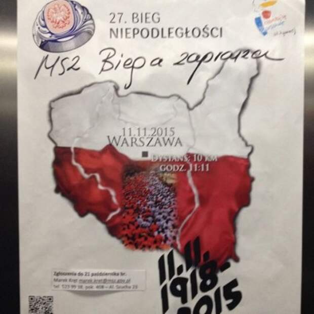 В Польше призывают покончить с безумием "украинофильства"