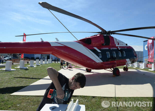 Международный авиационно-космический салон МАКС