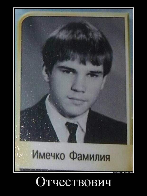 Демотиваторы демотиваторы