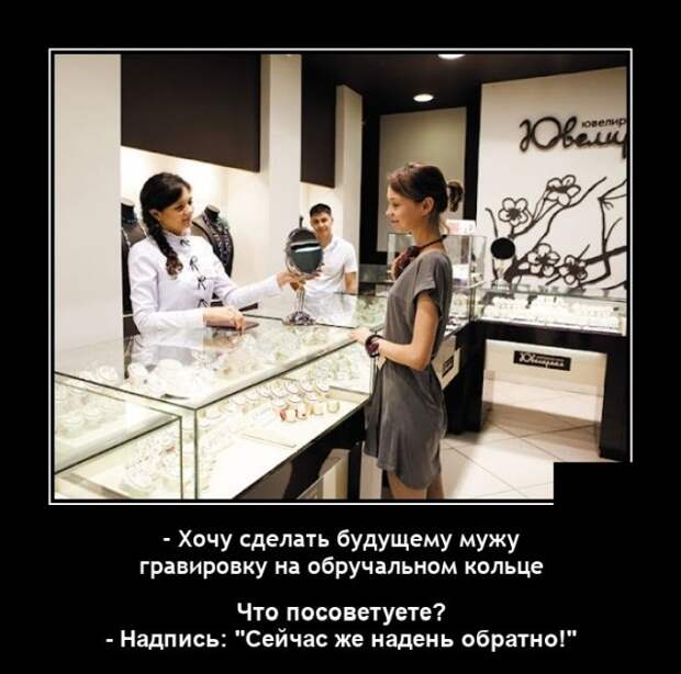 Демотиваторы 13 августа 2021 года