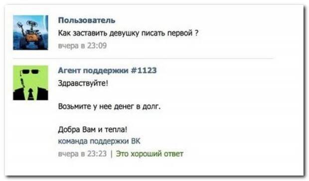 На это способны только русские... Улётные комментарии