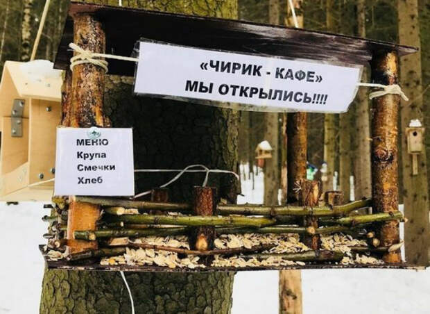 Специфическое заведение для любителей круп. Специфическое заведение для любителей круп.