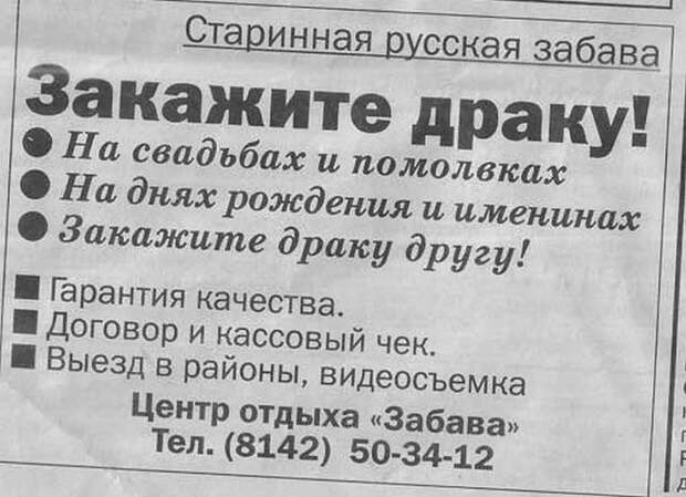 Гении маркетинга! картинки, маркетинг, юмор