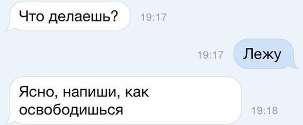 SMS-бомба! Это полный улёт!