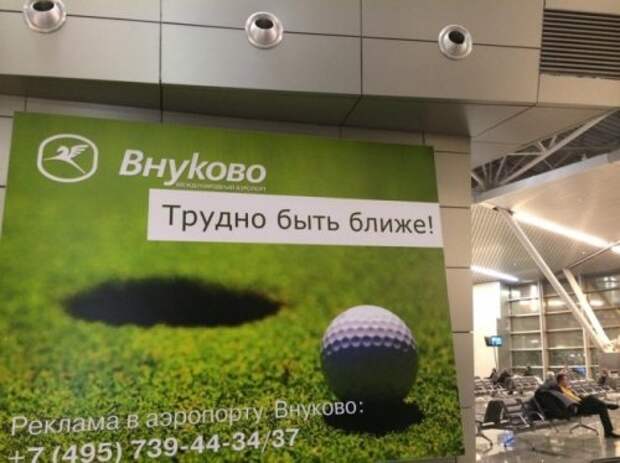 Нелепые вывески и надписи Нелепые вывески и надписи