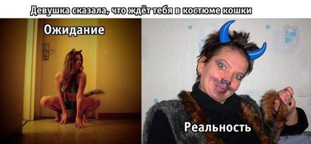 Ожидание против реальности (19 фото)