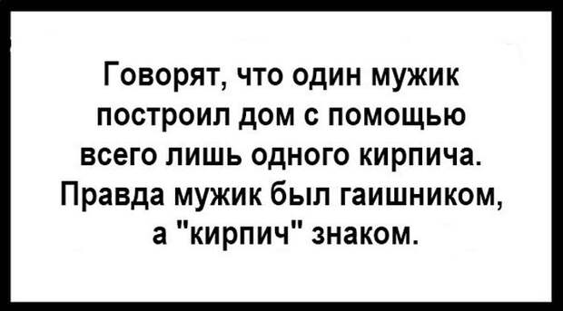 Прикольные картинки. Дневной выпуск (59 фото)