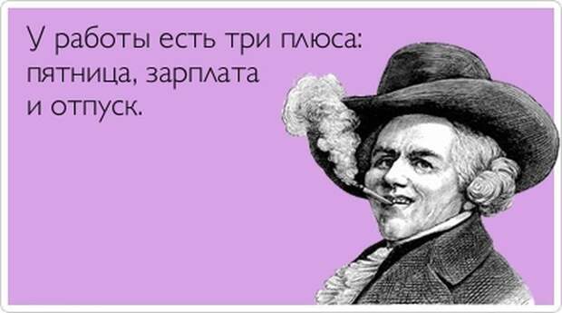 13 фактов о зарплате 13 фактов о зарплате деньги, зарплата, факты