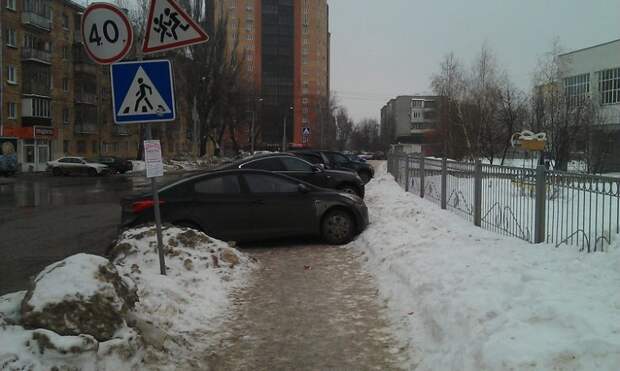 Я паркуюсь как ...