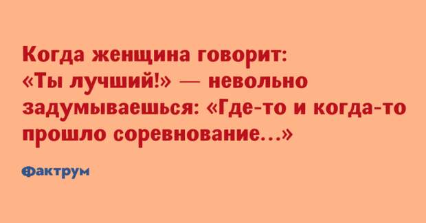 Свеженькие анекдоты, чтобы вы похохотали как следует