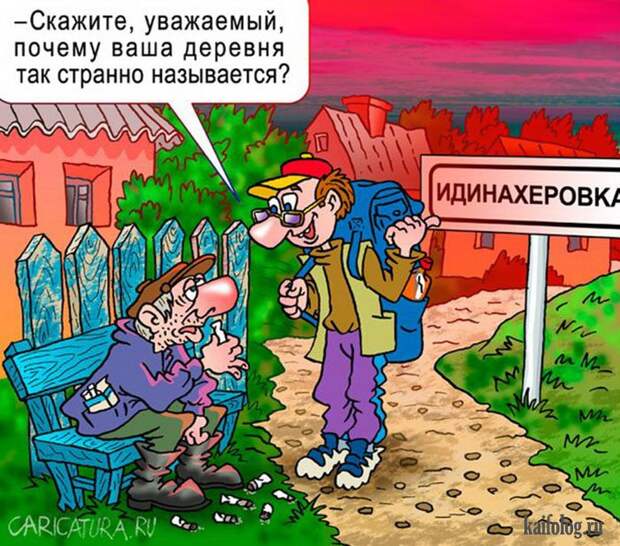 Картинко (45 карикатур) Картинко (45 карикатур)