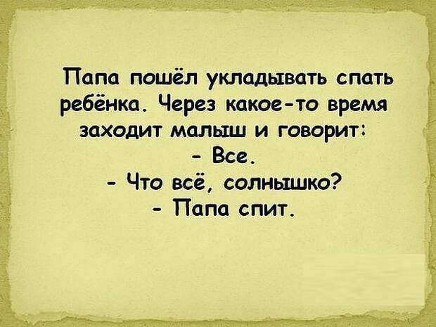 Смешные детские высказывания Смешные детские высказывания высказывания, дети