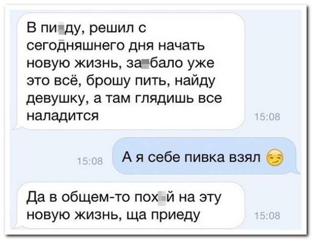 Смешные комментарии из социальных сетей (27 фото) Смешные комментарии из социальных сетей (27 фото)