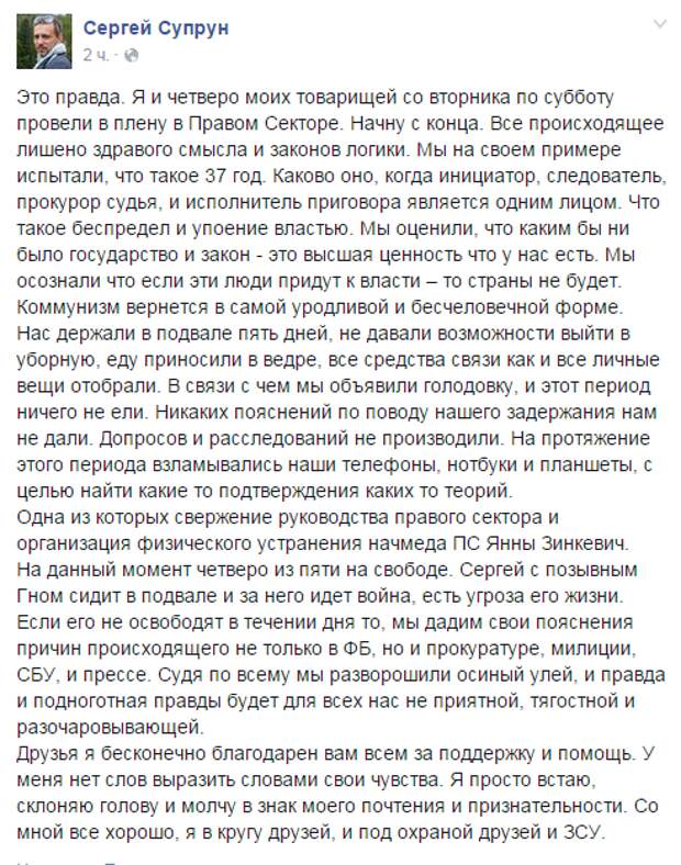 Изгои Изгои