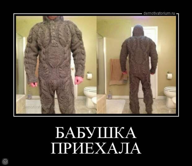 Особые осенние демотиваторы 33