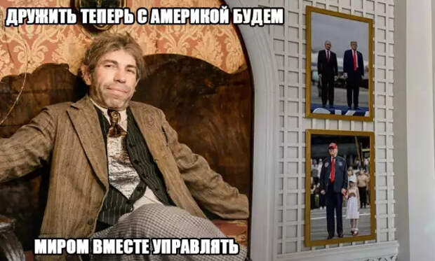 От фото с Путиным до «империи зла»: Стешин разнёс иллюзии «дружбы» с Америкой