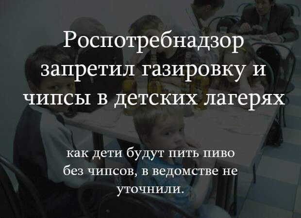 Классная порция цитат