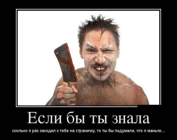 Классная демотивация