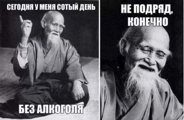 Прикольные картинки перед выходными (31 шт)