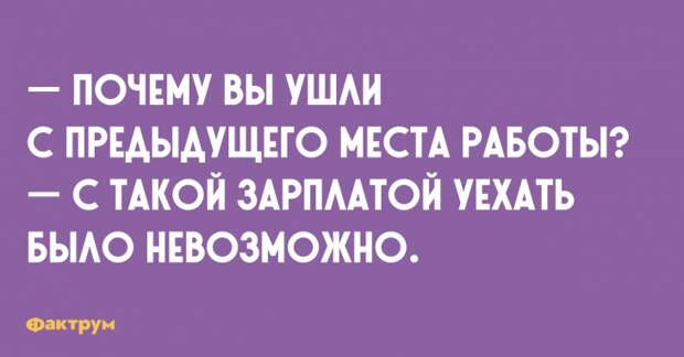Великолепная десятка анекдотов, которая мгновенно вас взбодрит