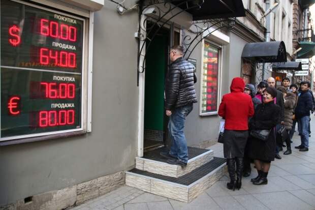 Курс доллара упал ниже 66 рублей на Московской бирже
