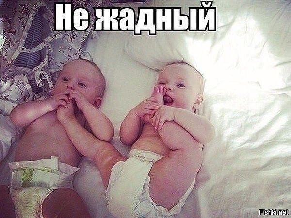false
