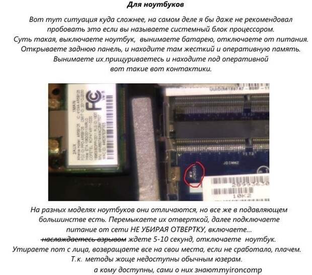 Как взломать большинство паролей Как взломать большинство паролей